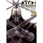 アトムザ・ビギニング 10（ヒーローズコミックス） [コミック]