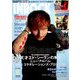 INROCK (イン・ロック) 2019年 08月号 [雑誌]