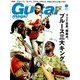 Guitar magazine (ギター・マガジン) 2019年 08月号 [雑誌]