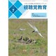 視聴覚教育 2019年 07月号 [雑誌]