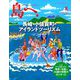 島へ。 2019年 08月号 [雑誌]