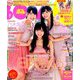 BOMB (ボム) 2019年 08月号 [雑誌]