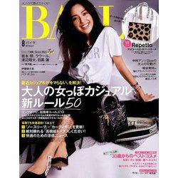 BAILA (バイラ) 2019年 08月号 [雑誌]