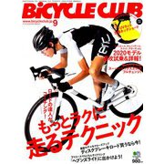 BiCYCLE CLUB (バイシクル クラブ) 2019年 09月号 [雑誌]