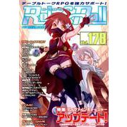 Role&Roll Vol.178 [単行本]
