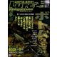Lure magazine (ルアーマガジン) 2019年 09月号 [雑誌]