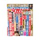 週刊 女性セブン 2019年 7/25号 [雑誌]