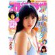 ビッグコミックスピリッツ 2019年 7/29号 [雑誌]