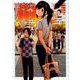 あーとかうーしか言えない<２>(裏少年サンデーコミックス) [コミック]