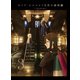 ロード・エルメロイⅡ世の事件簿 -魔眼蒐集列車 Grace note- 3 [Blu-ray Disc]