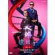 NHKスペシャル 人体Ⅱ 遺伝子 第2集 "DNAスイッチ"が運命を変える [DVD]