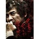 悪魔が来りて笛を吹く [DVD]