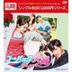 ゴー・バック夫婦 DVD-BOX1 [DVD]