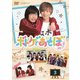 ボドゲであそぼ 2ターンめ! 3 [DVD]