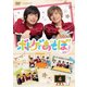ボドゲであそぼ 2ターンめ! 4 [DVD]