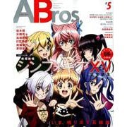 ANIME Bros. ＃5 [ムックその他]