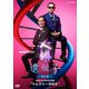 NHKスペシャル 人体Ⅱ 遺伝子 第1集 あなたの中の宝物"トレジャーDNA" [DVD]