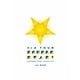 あんさんぶるスターズ!DREAM LIVE -3rd Tour "Double Star!"- [ver.RISE] [DVD]