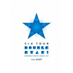 あんさんぶるスターズ!DREAM LIVE -3rd Tour "Double Star!"- [ver.DEEP] [DVD]