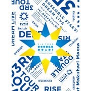 【DVD-BOX】あんさんぶるスターズ!DREAM LIVE -3rd Tour "Double Star!"-