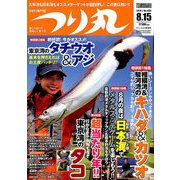つり丸 2019年 8/15号 [雑誌]