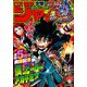 週刊少年ジャンプ 2019年 7/29号 [雑誌]