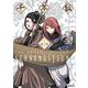 千年狐　二 ～干宝「捜神記」より～<2;95>(MFコミックス フラッパーシリーズ) [コミック]