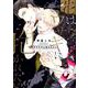 花はウサギに抱かれたい（リキューレコミックス） [コミック]