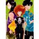 凪のお暇 6 A.L.C.DX [コミック]