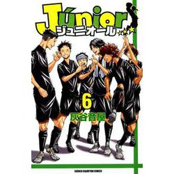 ジュニオール 6 少年チャンピオン・コミックス [コミック]