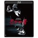 忍びの者 修復版 [Blu-ray Disc]