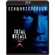トータル・リコール