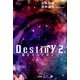 Destiny 2－遥かなる宇宙より [単行本]