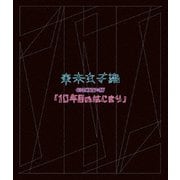 東京女子流 CONCERT*07 「10年目のはじまり」
