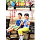 灯台 2019年 09月号 [雑誌]