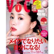 VoCE (ヴォーチェ) 2019年 09月号 [雑誌]