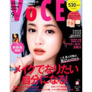 付録なし版VOCE 2019年 09月号 [雑誌]