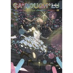 CA*ROUGH*LU-カラフル―KANTOKU Rough & Line Art-Color Version〈#1〉 [単行本]
