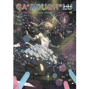 CA*ROUGH*LU-カラフル―KANTOKU Rough & Line Art-Color Version〈#1〉 [単行本]