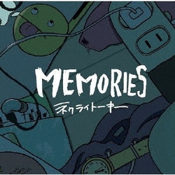 ネクライトーキー／MEMORIES