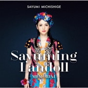 SAYUMINGLANDOLL～メモリアル～