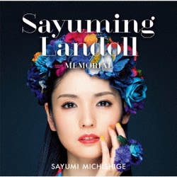道重さゆみ／SAYUMINGLANDOLL～メモリアル～
