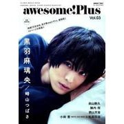 ヨドバシ.com - awesome！ Plus（オーサム・プラス） Vol.03