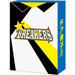 チア男子!! [DVD]