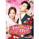 キム秘書はいったい、なぜ? DVD SET1 [DVD]