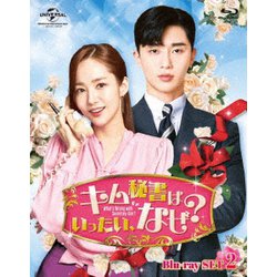 キム秘書はいったい、なぜ? Blu-ray SET2 [Blu-ray Disc]
