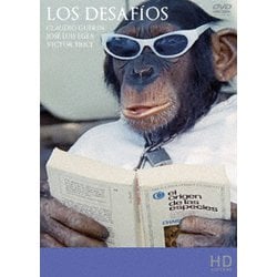 挑戦 ビクトル・エリセ他 HDマスター [DVD]