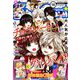Sho-Comi(少女コミッ 2019年 8/5号 [雑誌]