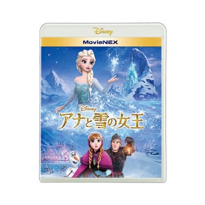 アナと雪の女王 MovieNEX [Blu-ray Disc]