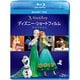 ディズニー・ショートフィルム・コレクション [Blu-ray Disc]